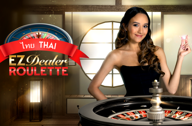 EZ Dealer Roulette casino